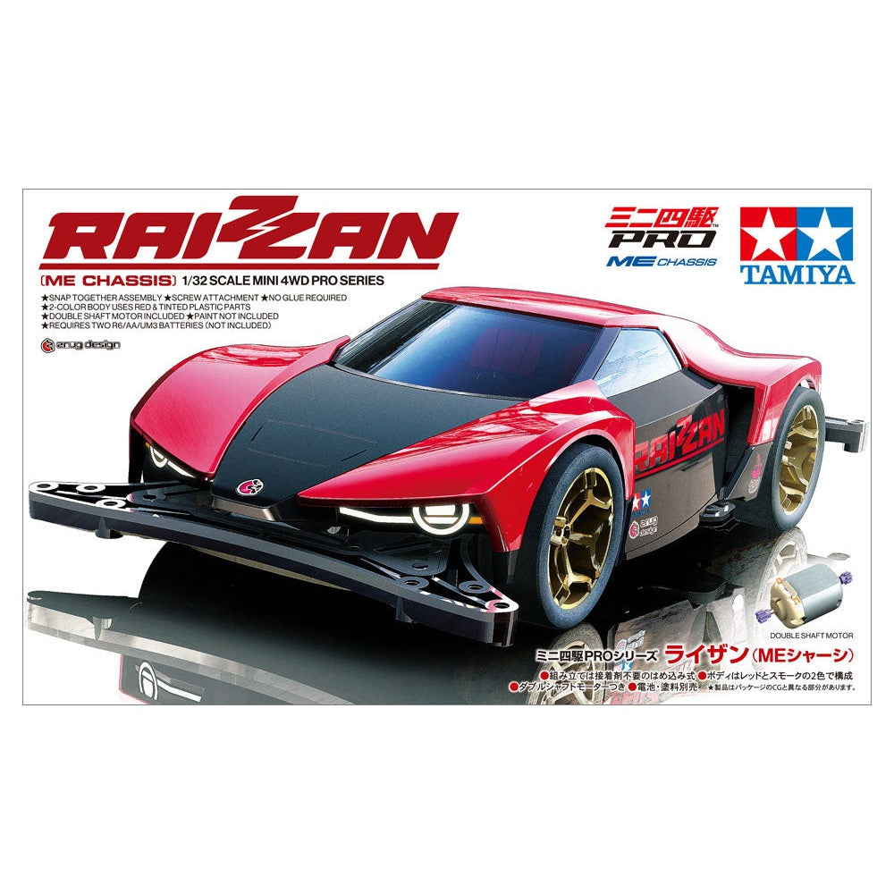 [🔥 超值抵買精選 🛒] Tamiya 迷你四驅車 18663 Raizzan(ME底盤) 組裝模型