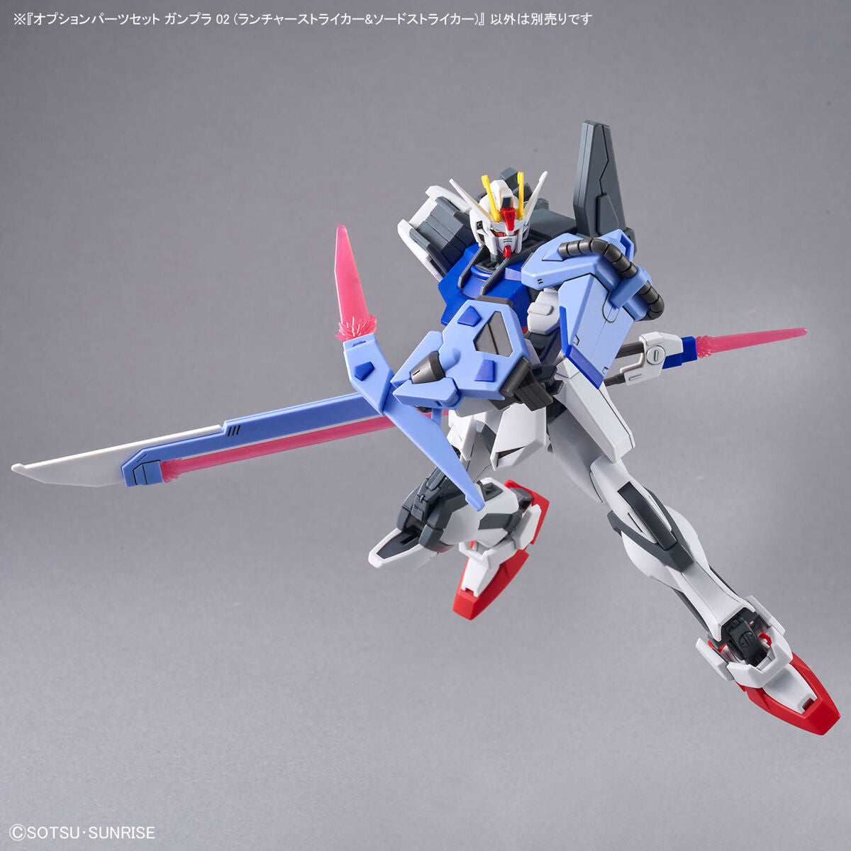 Bandai 1/144 HG Gundam Option Parts Set Gunpla 02 (Launcher Striker &amp; Sword Striker) Plastic Model Kit
