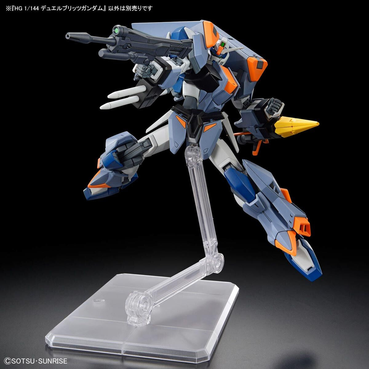 Bandai 1/144 HGCE 252 決鬥閃電高達 組裝模型