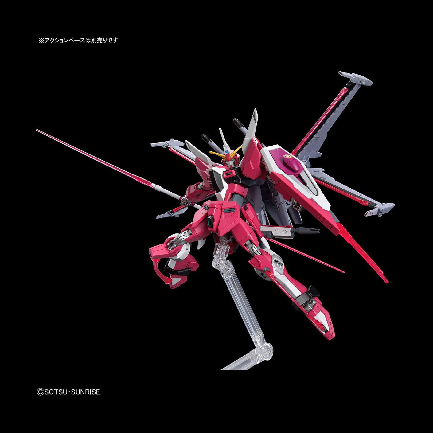Bandai 1/144 HGCE 251 Infinite Justice Gundam Type II (Gundam SEED Freedom) Plastic Model Kit