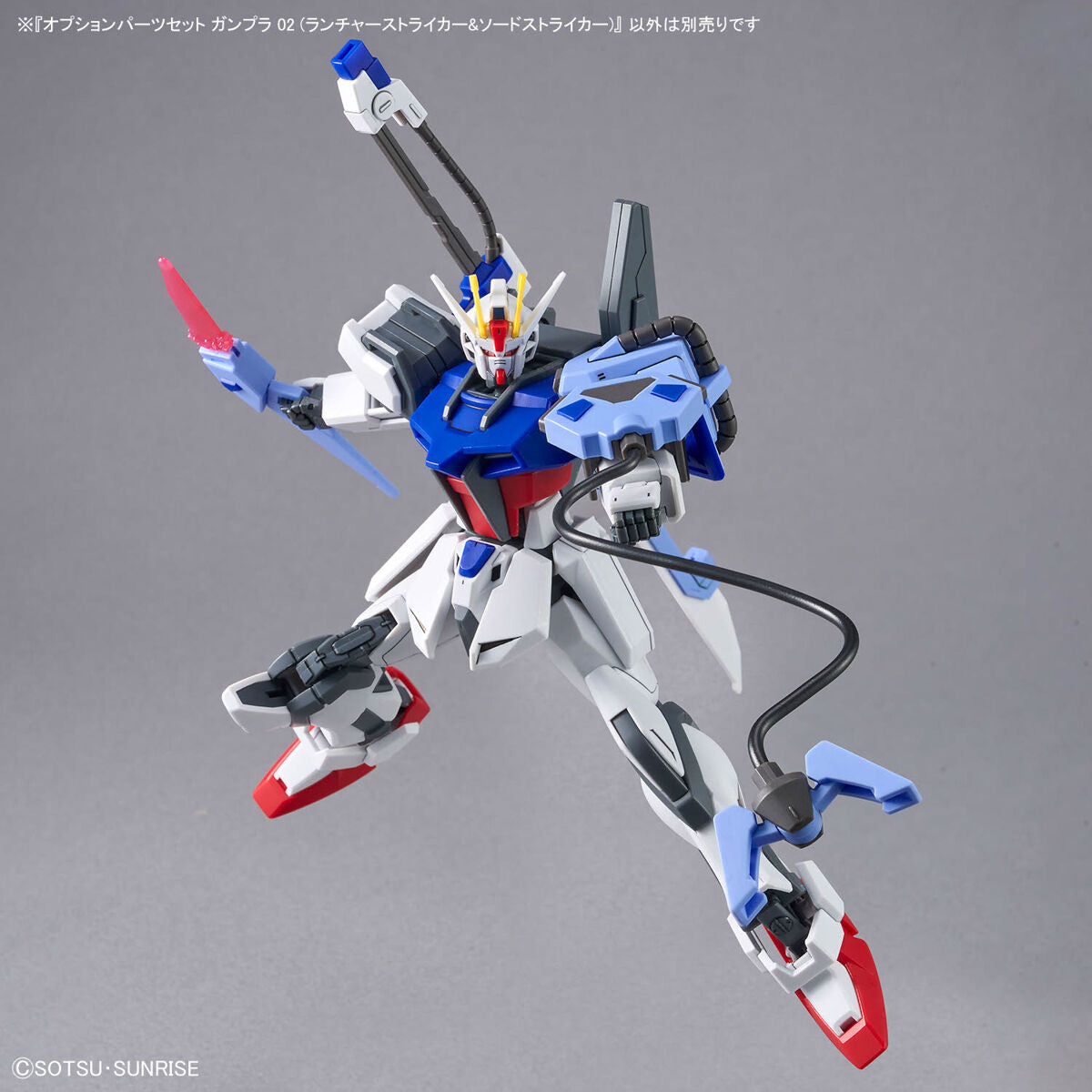 Bandai 1/144 HG Gundam Option Parts Set Gunpla 02 (Launcher Striker &amp; Sword Striker) Plastic Model Kit