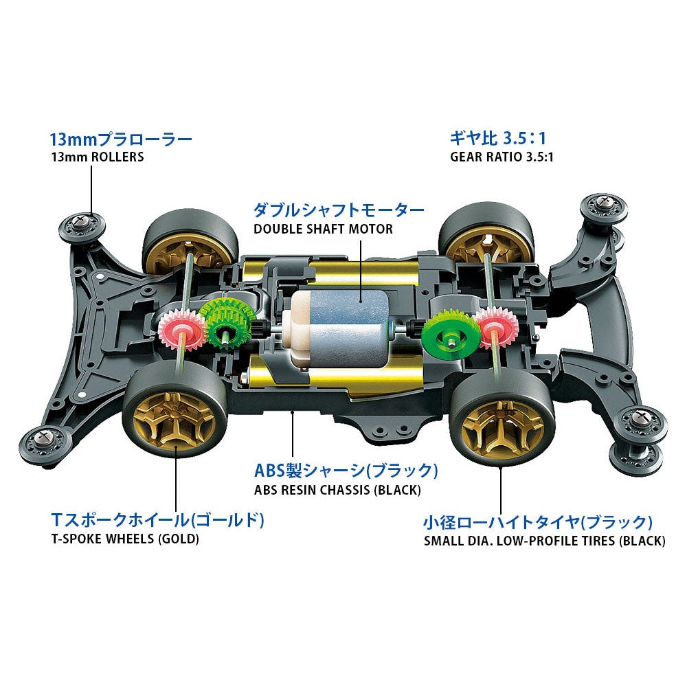 [🔥 超值抵買精選 🛒] Tamiya 迷你四驅車 18663 Raizzan(ME底盤) 組裝模型