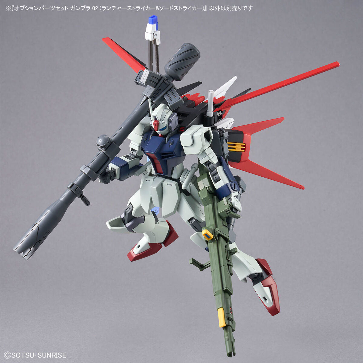 Bandai 1/144 HG Gundam Option Parts Set Gunpla 02 (Launcher Striker &amp; Sword Striker) Plastic Model Kit