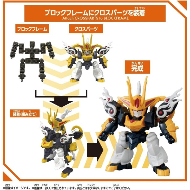 Bandai BlockCross 《魔神創造傳》麒麟丸 組裝模型