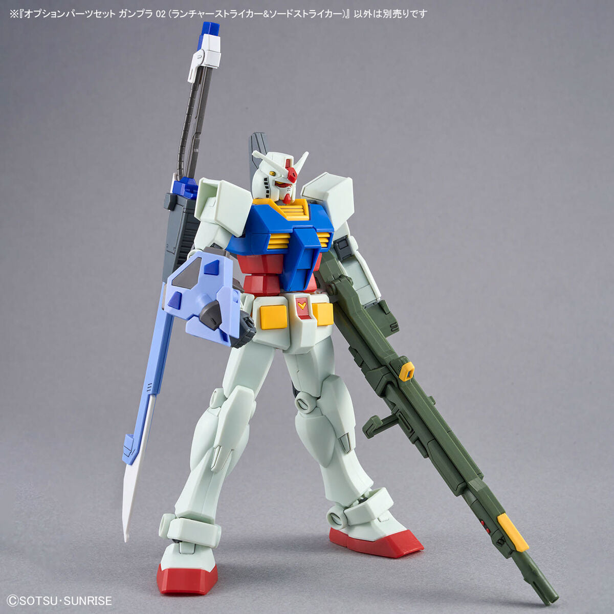 Bandai 1/144 HG Gundam Option Parts Set Gunpla 02 (Launcher Striker &amp; Sword Striker) Plastic Model Kit
