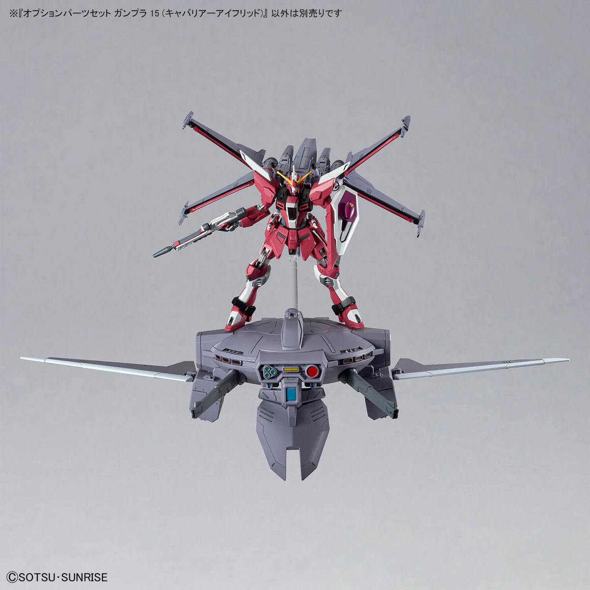 Bandai 1/144 Entry Grade 15 OPTION PARTS SET GUNPLA 15 (驍騎艾弗里德) 組裝模型