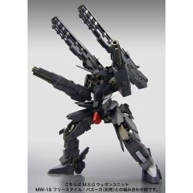 Kotobukiya 1/100 FRAME ARMS 骨裝機兵 FA009 NSG-12 alpha Kobold 組裝模型