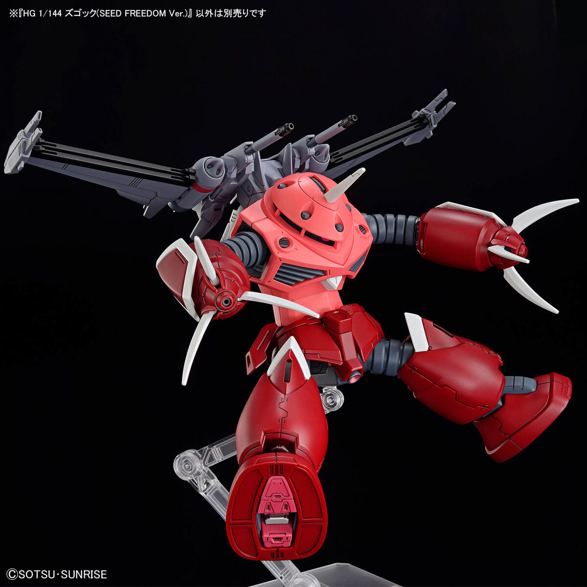 Bandai 1/144 HGCE 260 魔蟹(Seed Freedom Ver.) 組裝模型