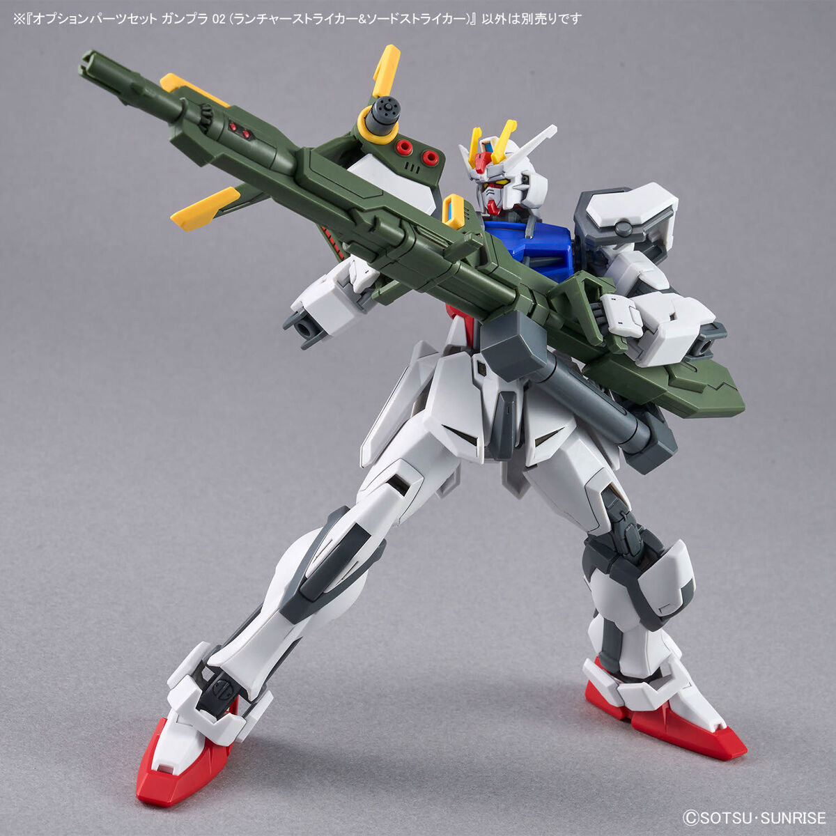 Bandai 1/144 HG Gundam Option Parts Set Gunpla 02 (Launcher Striker &amp; Sword Striker) Plastic Model Kit