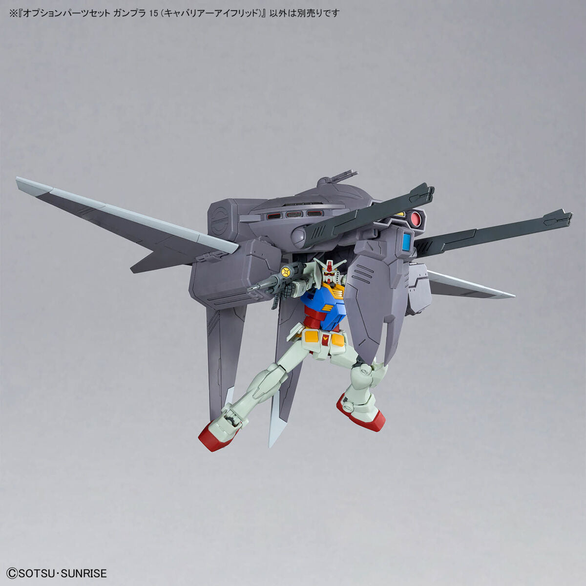 Bandai 1/144 Entry Grade 15 OPTION PARTS SET GUNPLA 15 (驍騎艾弗里德) 組裝模型