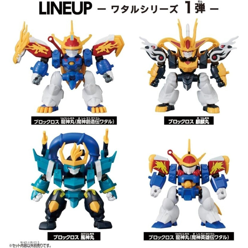 Bandai BlockCross 《魔神創造傳》麒麟丸 組裝模型