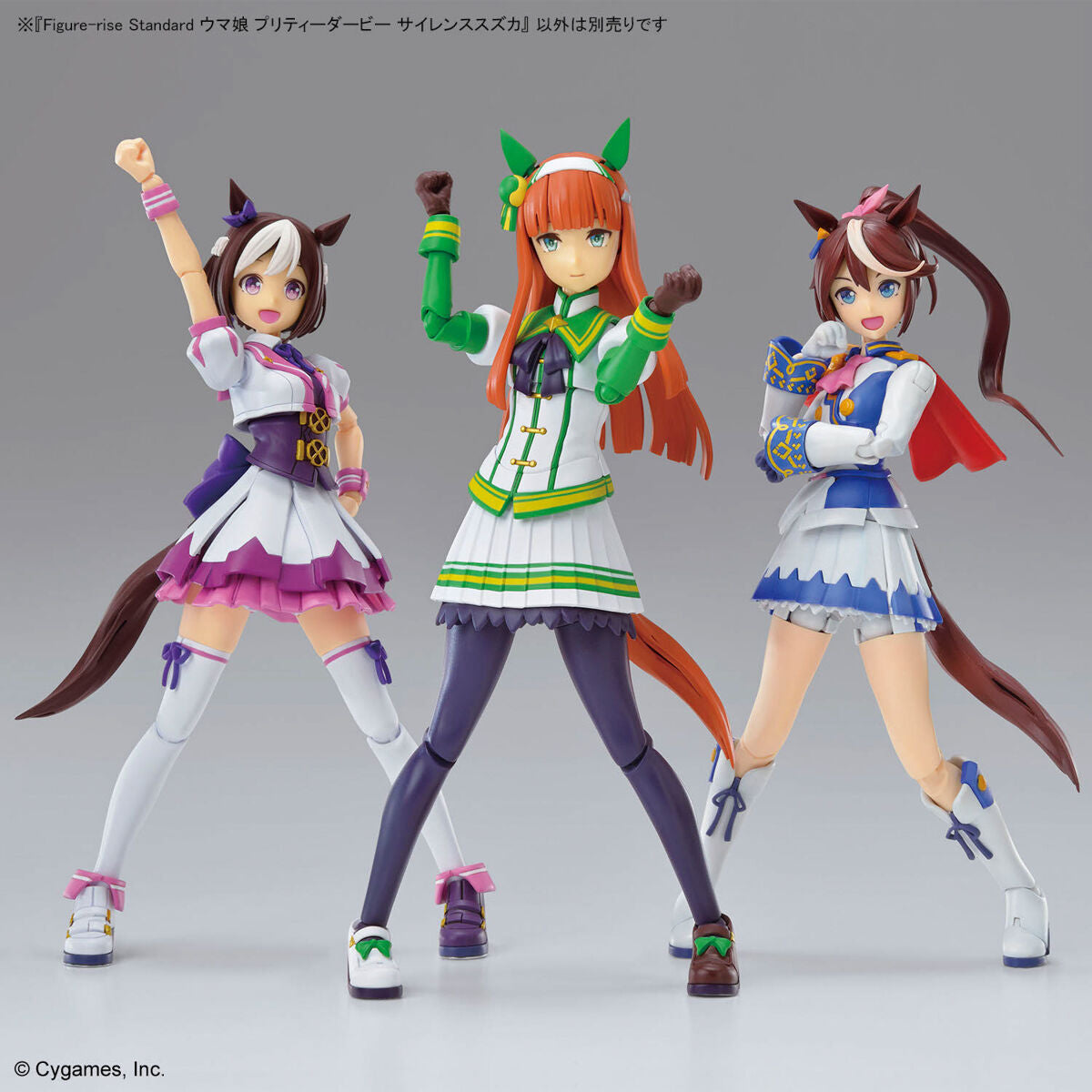 Bandai Figure-rise 標準系列賽馬娘Pretty Derby 無聲鈴鹿 組裝模型