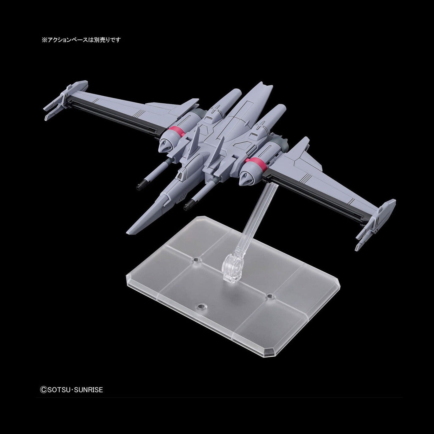 [🎄聖誕 超值精選🎁] Bandai 1/144 HGCE 251 無限正義高達貳式 組裝模型