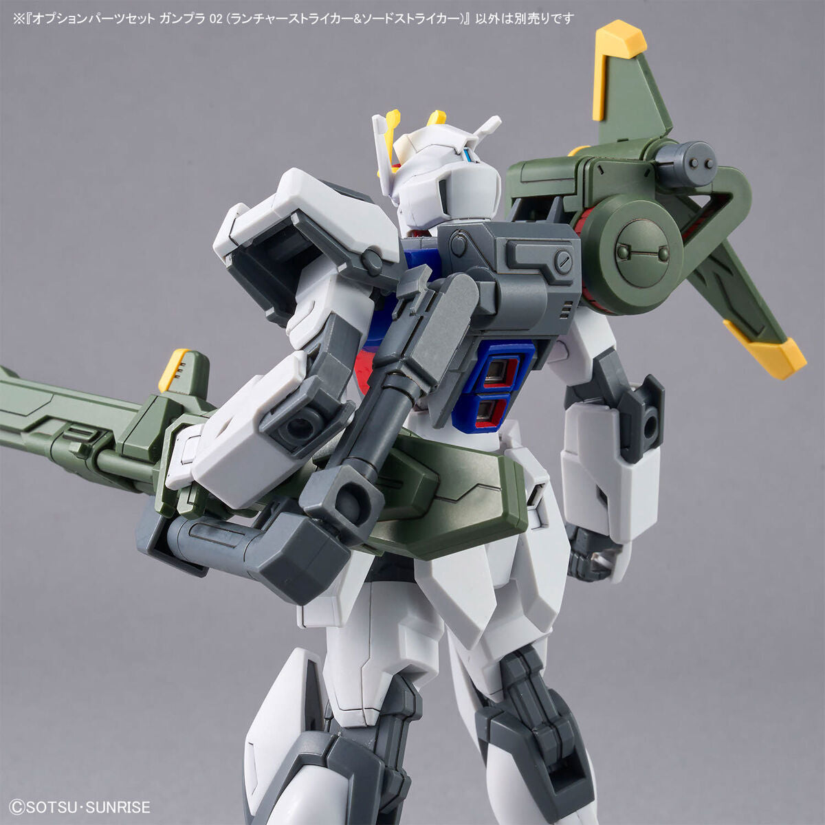 Bandai 1/144 HG Gundam Option Parts Set Gunpla 02 (Launcher Striker &amp; Sword Striker) Plastic Model Kit