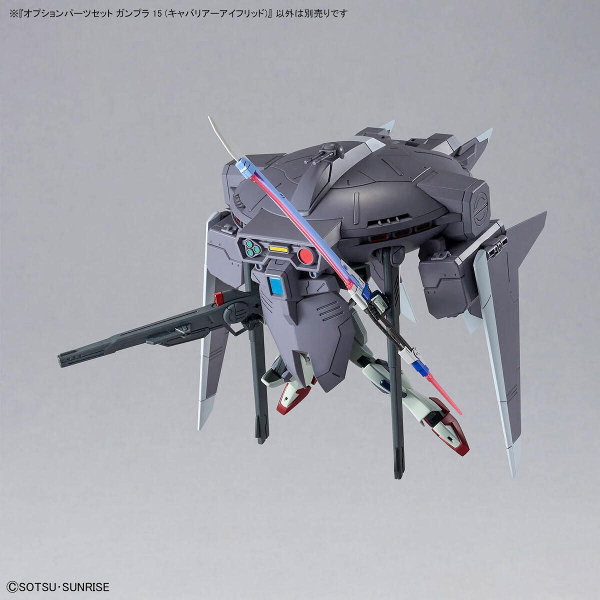 Bandai 1/144 Entry Grade 15 OPTION PARTS SET GUNPLA 15 (驍騎艾弗里德) 組裝模型