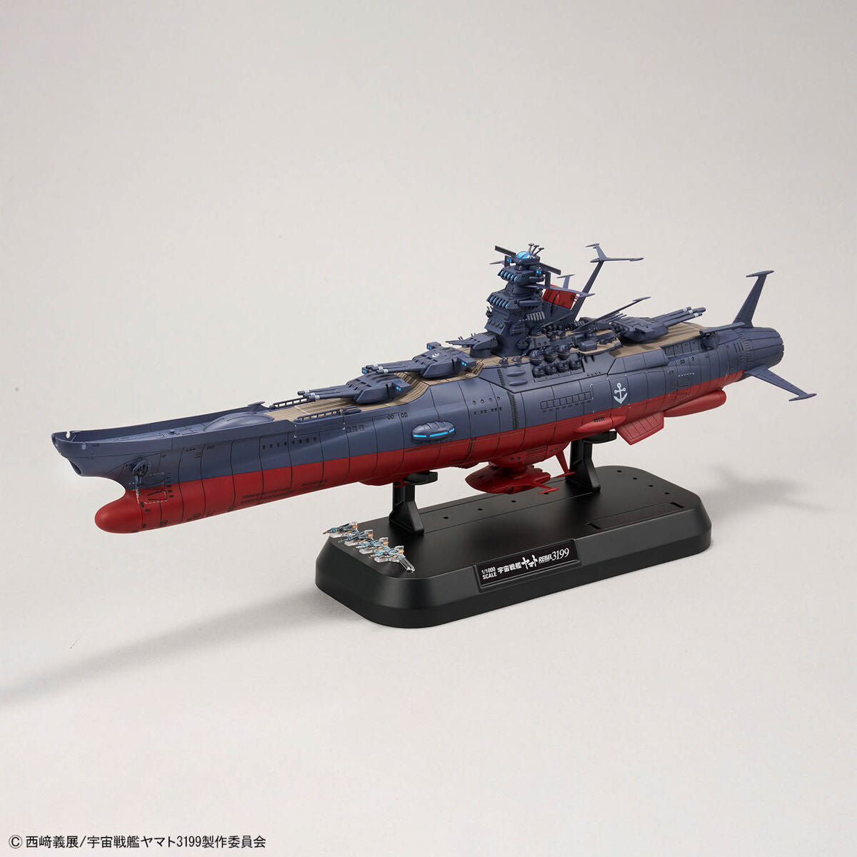 Bandai 1/1000 永遠的大和號 宇宙戰艦大和號3199(第3次改裝型:参戰章叙勲式典記念塗裝) 組裝模型