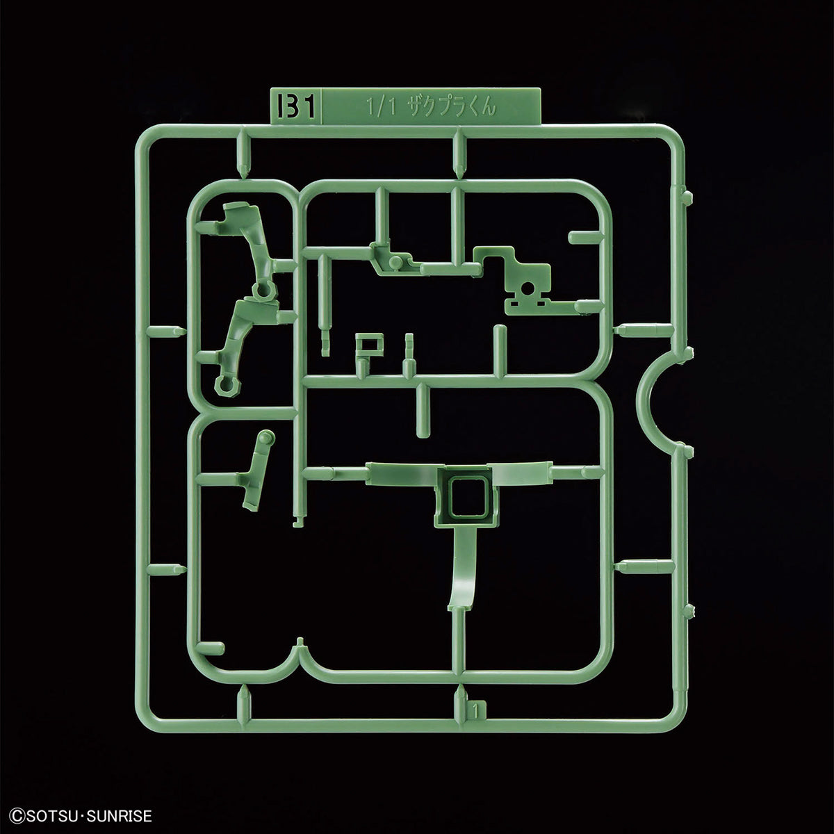 Bandai 1/1 機動戰士高達 渣古模型君DX套裝(重現模型框架Ver.部件) 組裝模型