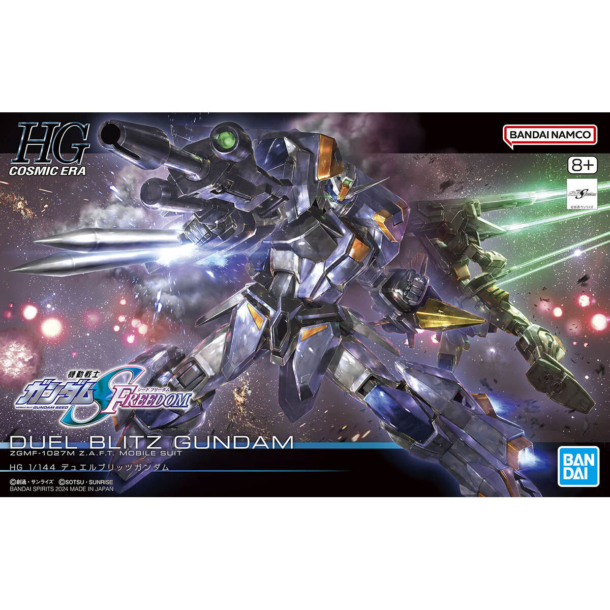Bandai 1/144 HGCE 252 Duel Blitz Gundam Plastic Model Kit