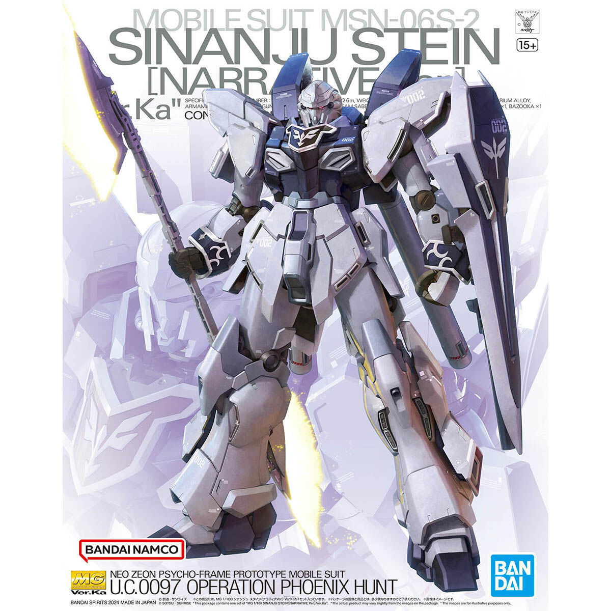 Bandai 1/100 MG 新安州原石型（Narrative Ver.） Ver Ka. 組裝模型
