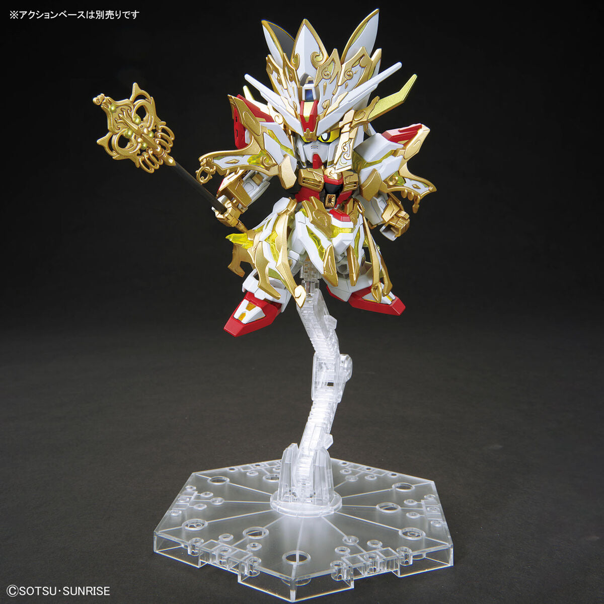 Bandai SDW Heroes 033 Goku Impulse Gundam &amp; Sanzang Strike Freedom Gundam Plastic Model Kit