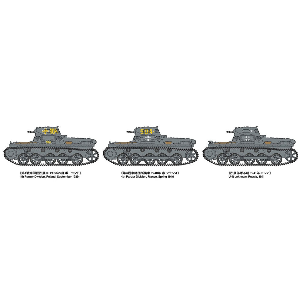 Tamiya 1/35 MM 35388 德國坦克 一型B式戰車 組裝模型