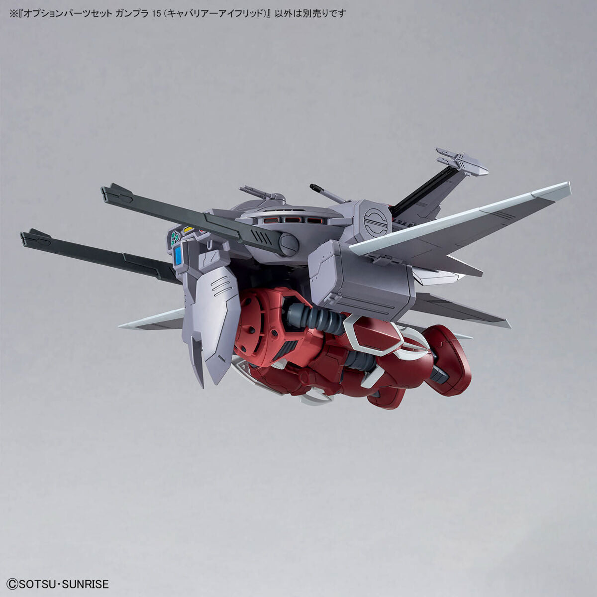 Bandai 1/144 Entry Grade 15 OPTION PARTS SET GUNPLA 15 (驍騎艾弗里德) 組裝模型