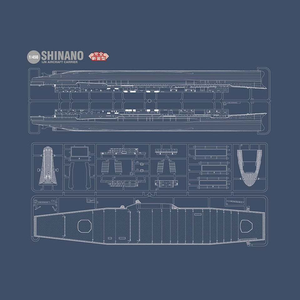 Hasegawa 1/450 Z (Big Ship) 日本海軍航空母艦-信濃 組裝模型