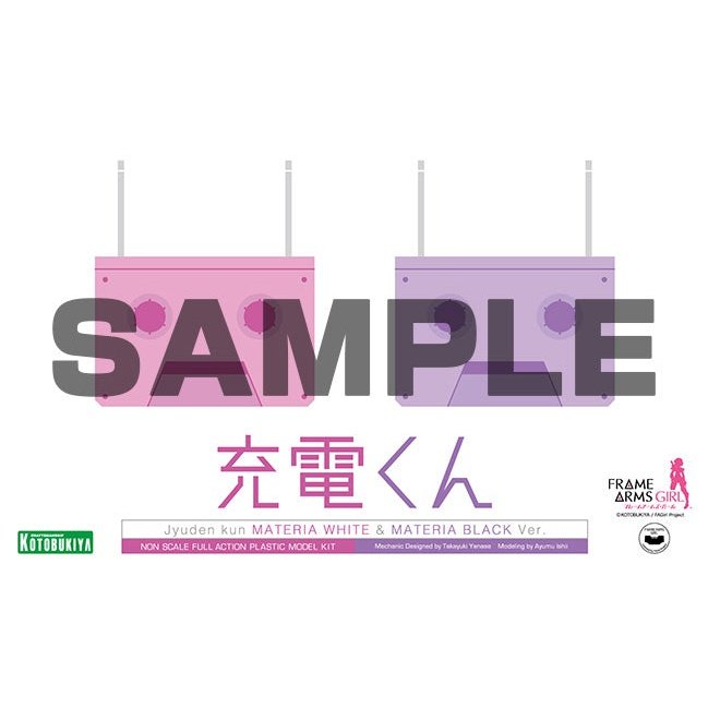 Kotobukiya 骨裝機娘 FG053 充電君 Meteria White & Materia Black Ver 組裝模型