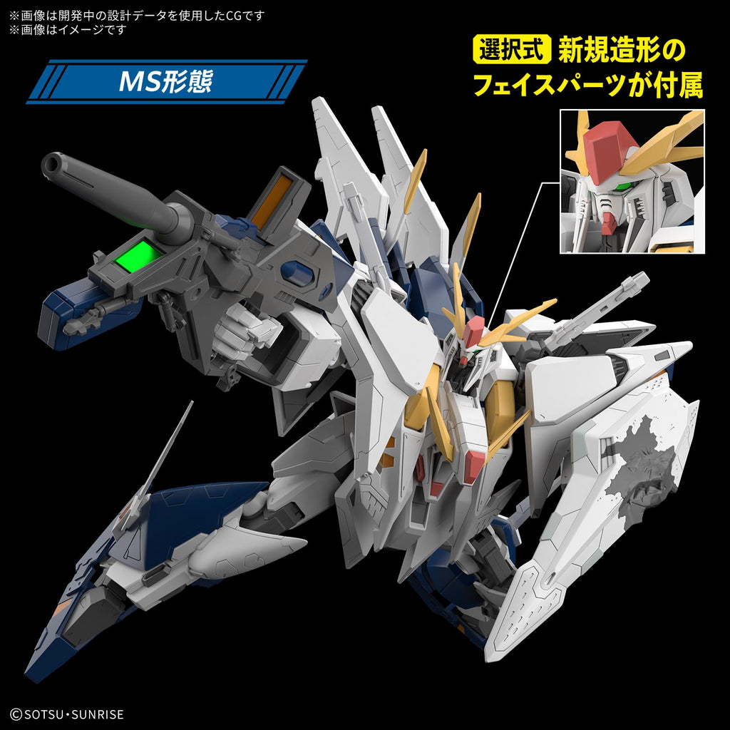 Bandai 1/144 HGUC 266 Ξ高達 組裝模型