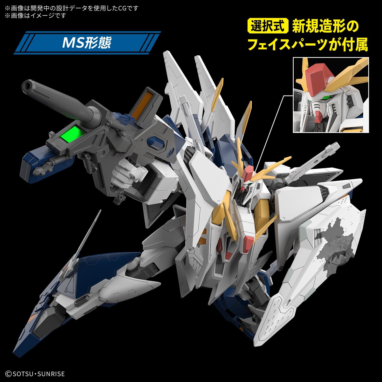 Bandai 1/144 HGUC 266 Ξ高達 組裝模型