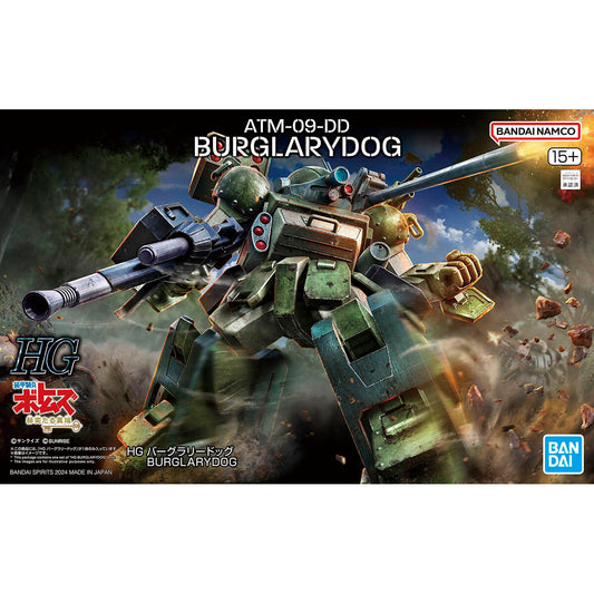 Bandai Armored Cavalry VOTOMS Robber Dog Assembly Model