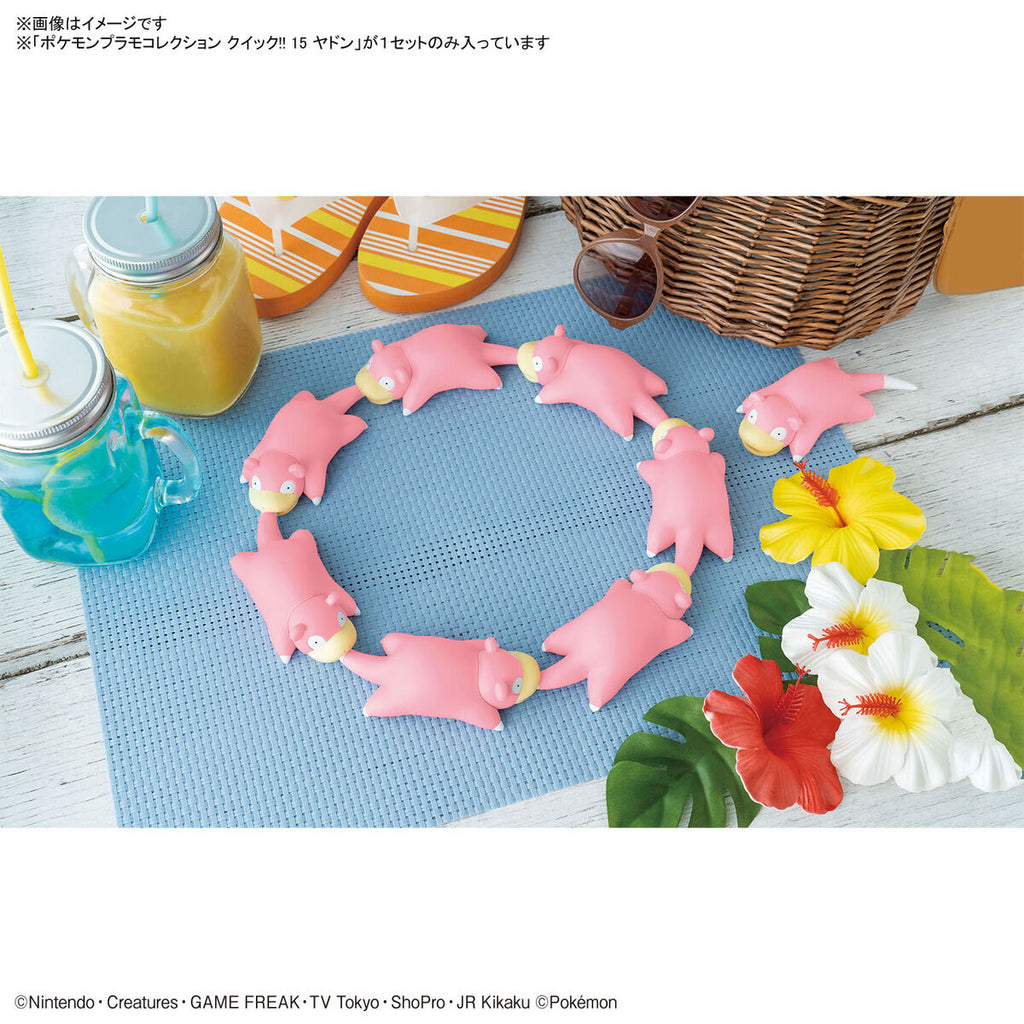 Bandai 寵物小精靈 PLAMO COLLECTION QUICK!! 015 呆呆獸 組裝模型