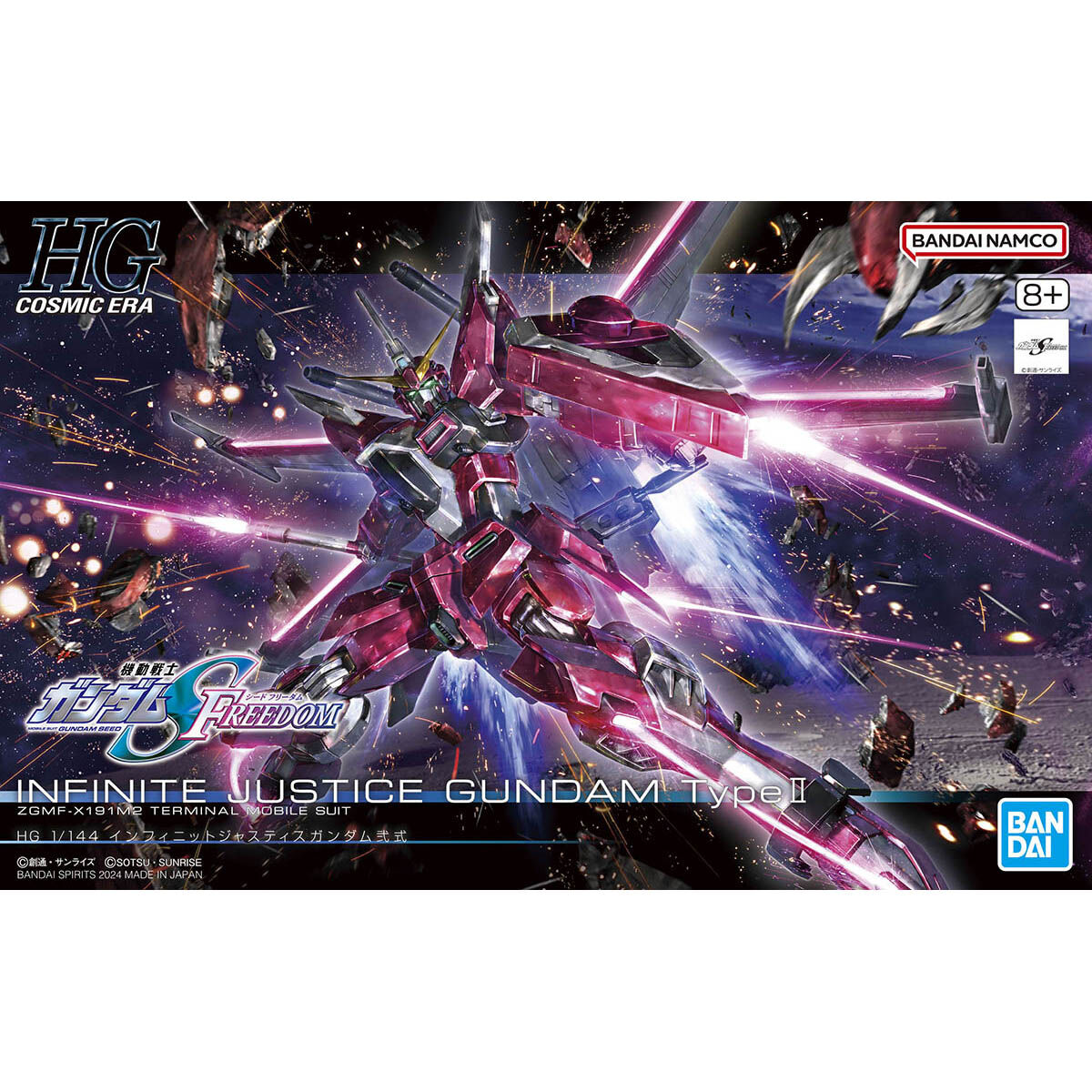 Bandai 1/144 HGCE 251 Infinite Justice Gundam Type II (Gundam SEED Freedom) Plastic Model Kit