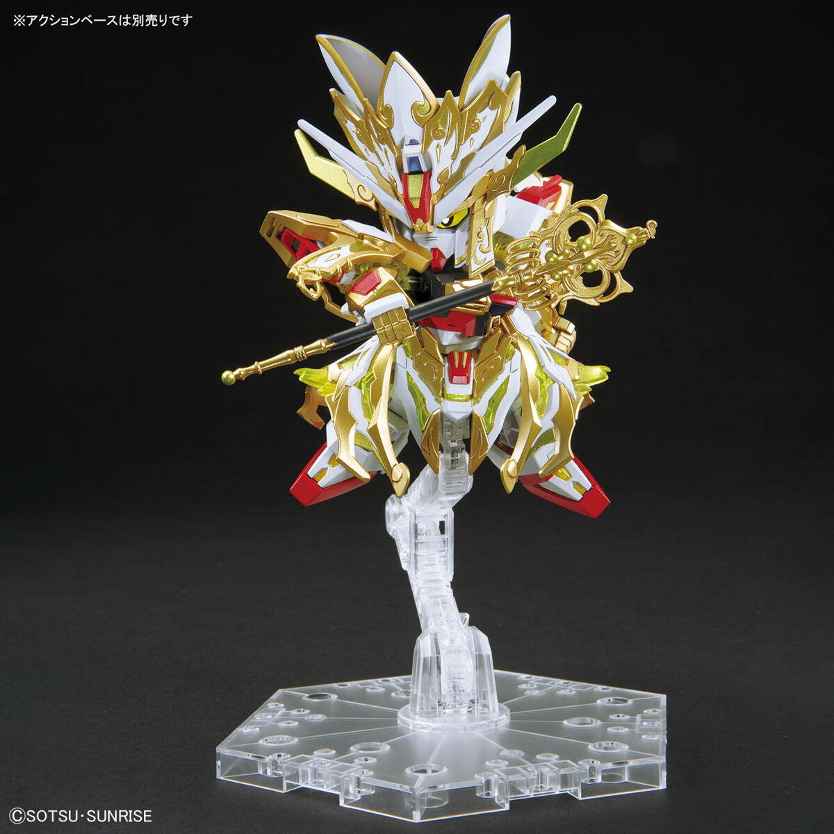 Bandai SDW Heroes 033 Goku Impulse Gundam &amp; Sanzang Strike Freedom Gundam Plastic Model Kit