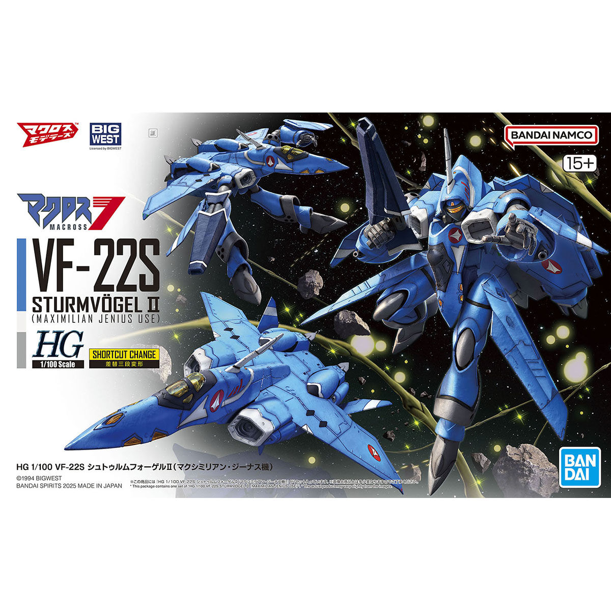 Bandai 1/100 超時空要塞7 VF-22S 雨燕II (麥斯米倫·吉納斯機) 組裝模型