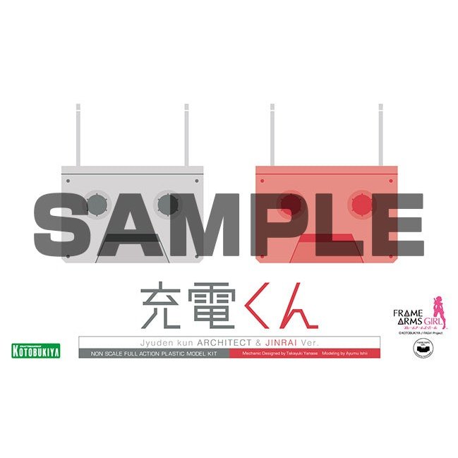 Kotobukiya 骨裝機娘 FG054 充電君 Architect & Jinrai Ver. 組裝模型
