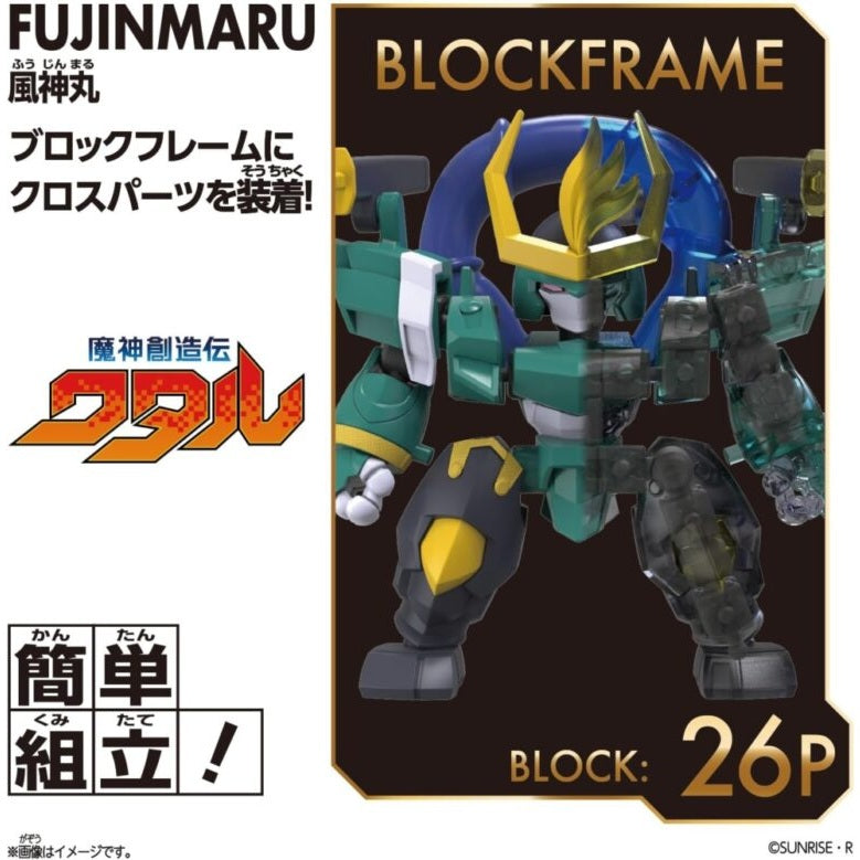 Bandai BlockCross 《魔神創造傳》麒麟丸 組裝模型