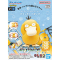 Bandai 寵物小精靈 PLAMO COLLECTION 021 可達鴨 組裝模型