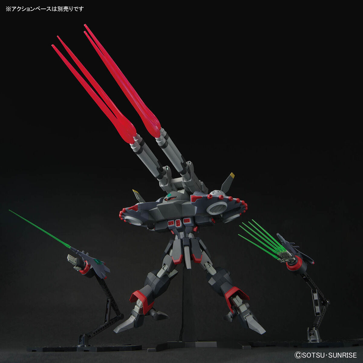 Bandai 1/144 HGCE 246 Destroy Gundam Plastic Model Kit