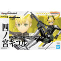 Bandai Figure-rise Standard 四之宮琪歌露 組裝模型