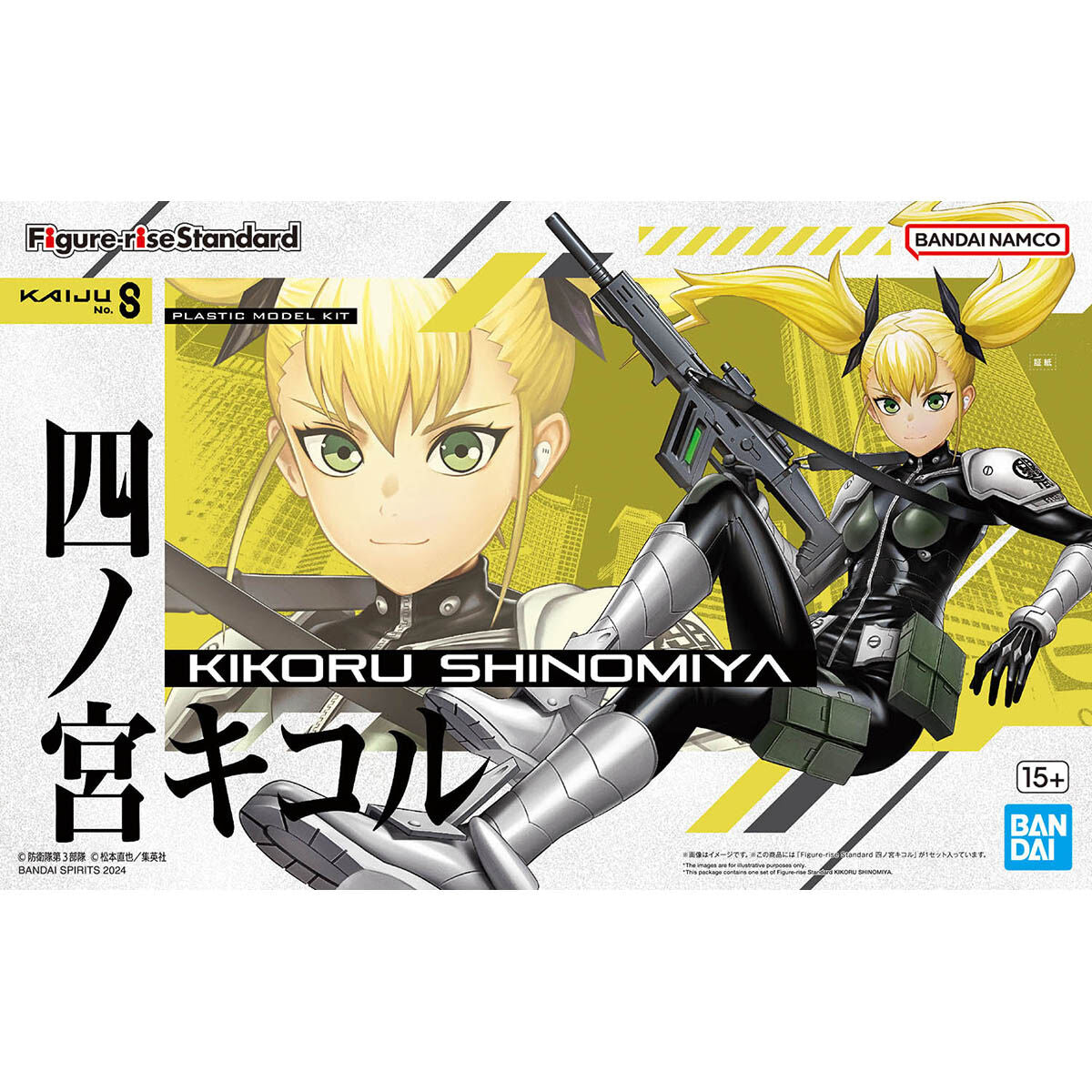 Bandai Figure-rise Standard Kikoru Shinomiya Plastic Model Kit