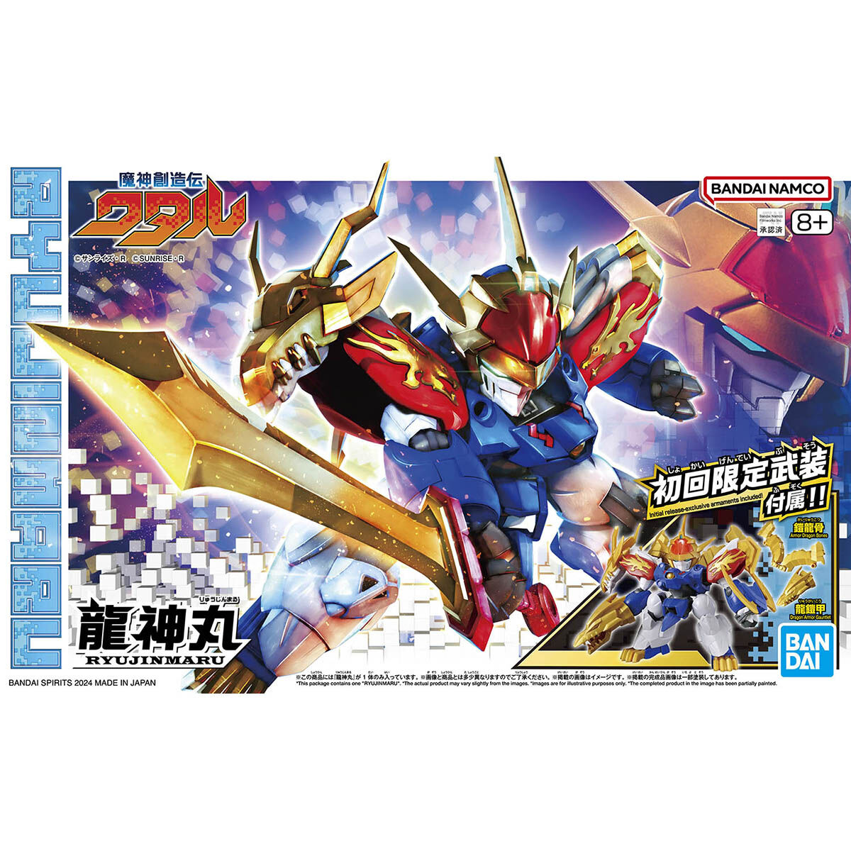 Bandai 魔神創造傳 龍神丸(初回限定版) 組裝模型