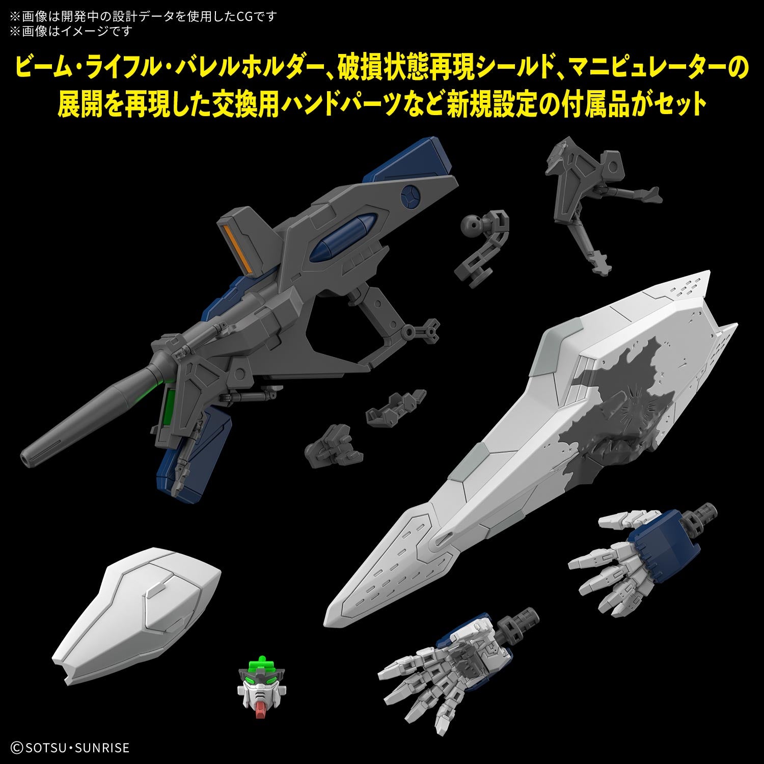 Bandai 1/144 HGUC 266 Ξ高達 組裝模型