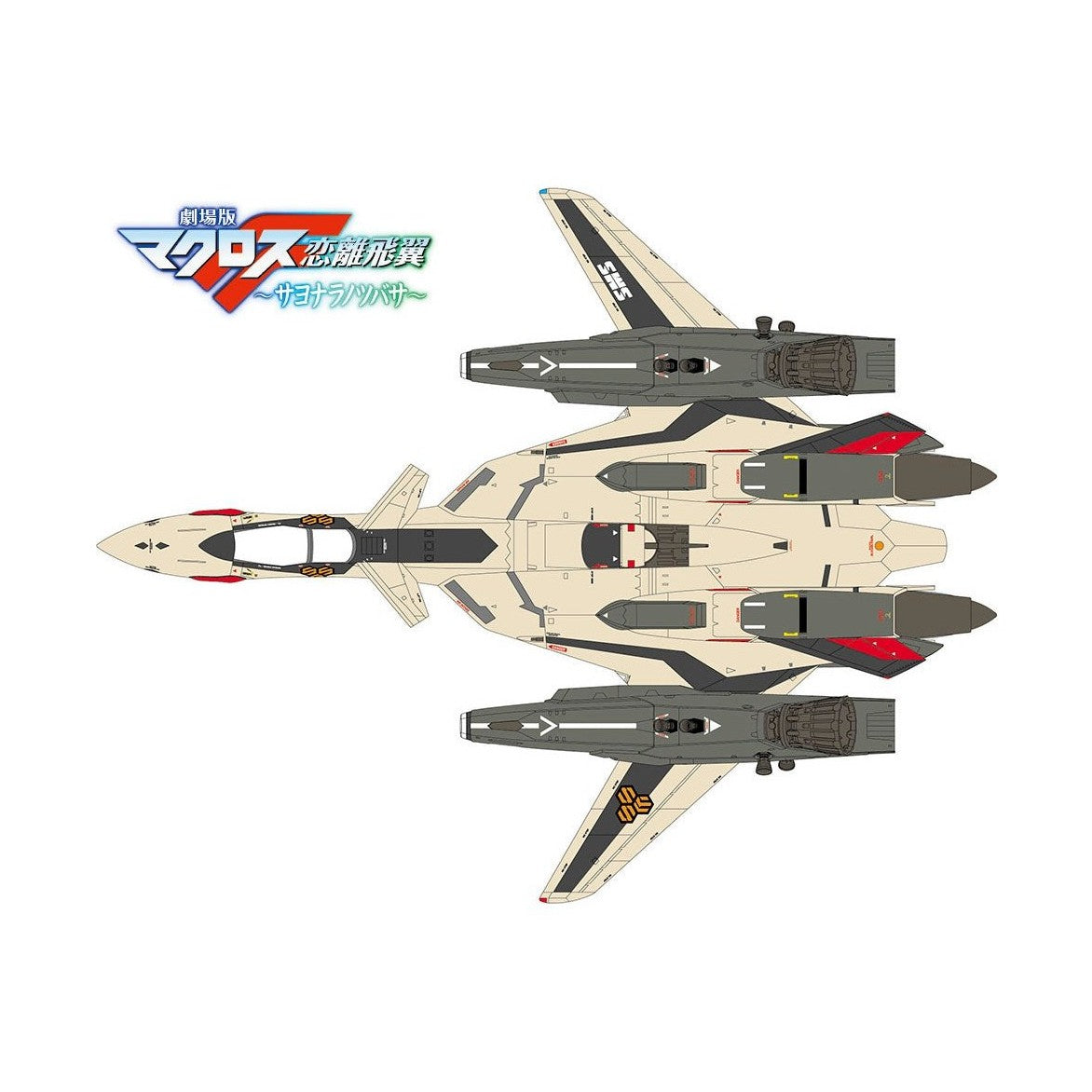 Hasegawa 1/72 超時空要塞 VF-19EF/A 伊撒姆Special 組裝模型