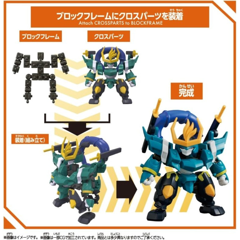 Bandai BlockCross 《魔神創造傳》麒麟丸 組裝模型