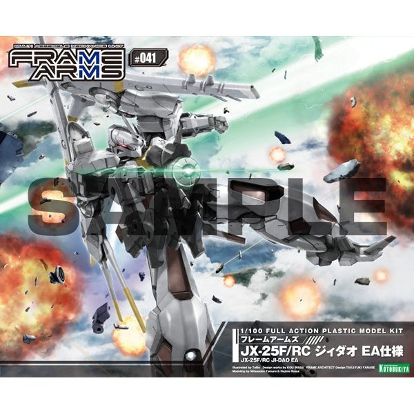 Kotobukiya 1/100 FRAME ARMS 骨裝機兵 JX-25F/RC Ji-Dao EA Ver. 組裝模型