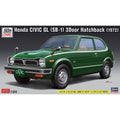 Hasegawa 1/24 比例車 本田 Civic GL SB-1 三廂掀背車 1972 組裝模型