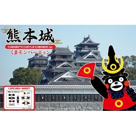 Fujimi 1/700 Great Castle 07 Kumamoto Castle Kumamon Ver. Plastic Model Kit