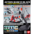 Bandai Gundam Base Action Base 2 黑色 組裝模型