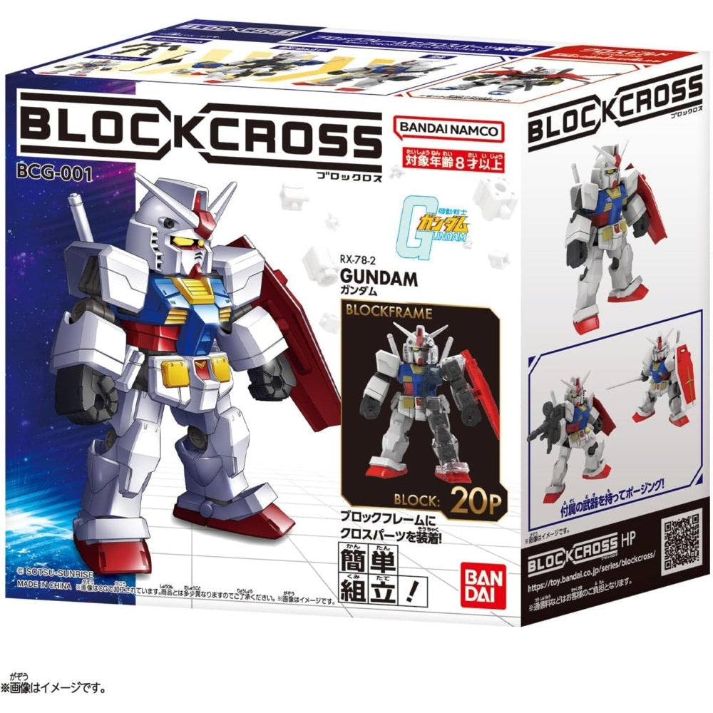 Bandai BlockCross RX-78-2 高達 組裝模型